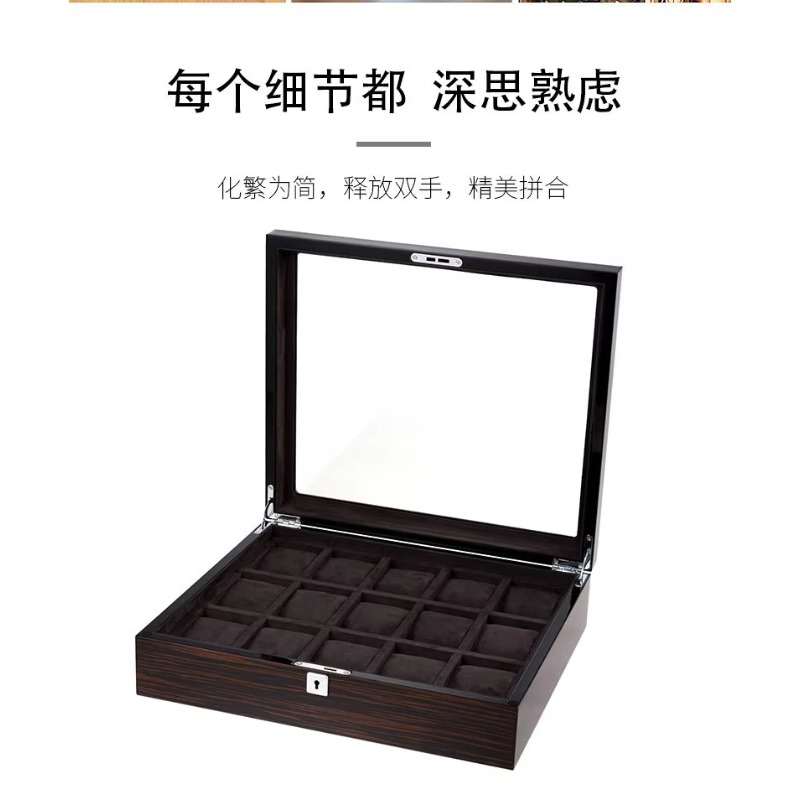 Watch Display Box - Hxl 나무 피아노 래커 다중 위치