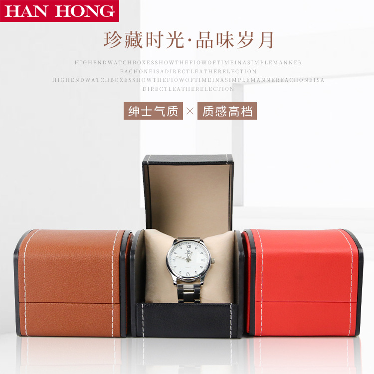 아크형 시계 상자, Pu 가죽 시계 선물 포장 상자,  - Watch Display Box 리뷰 및 가격